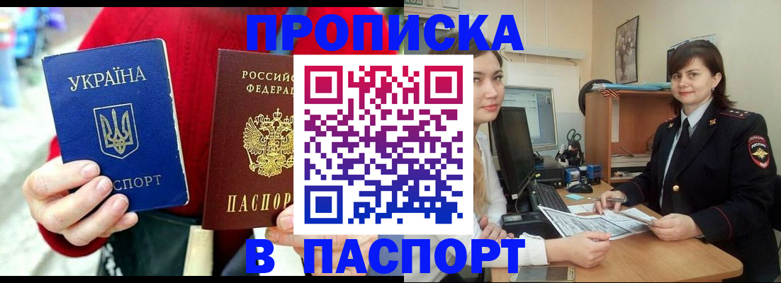 найти адрес прописки в Николаевске-на-Амуре